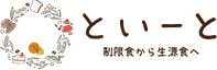 長久手の米粉手作りパン教室『株式会社といーと』